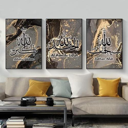 40x60 Cmx3 - Toile De Fond Islamique Noir En Marbre, Calligraphie Arabe, Peinture Sur Toile, Impression D'art Simple, Sans Cadre Photo, 40 X 60 Cm X 3 Cm
