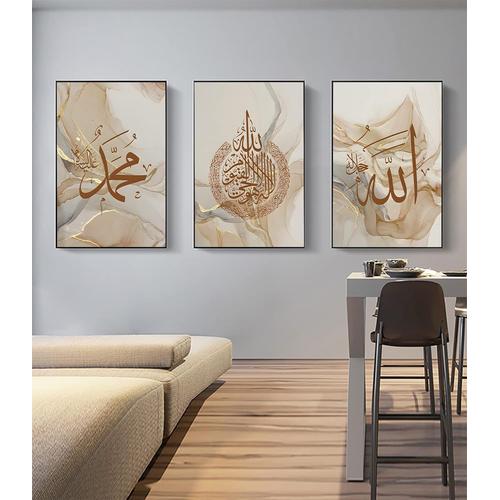 3 pièces - 20x30 cm - Peinture sur toile motif calligraphie arabe islamique, fond en marbre argenté, poster décoratif avec citations islamiques, sans cadre (Doré, 3 pièces - 20 x 30 cm)