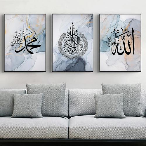 3 pièces - 30x40 cm - Peinture sur toile motif calligraphie arabe islamique, fond en marbre argenté, poster décoratif avec citations islamiques, sans cadre (Bleu, 3 pièces - 30 x 40 cm)