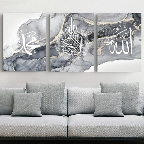 3 pièces - 40x60 cm - Peinture sur toile motif calligraphie arabe islamique, fond en marbre argenté, poster décoratif avec citations islamiques, sans cadre (Gris, 3 pièces - 40 x 60 cm)