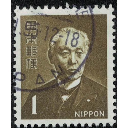 Japon 1968 Oblitéré Used Baron Maejima Hisoka Fondateur Du Système Postal Japonais Su