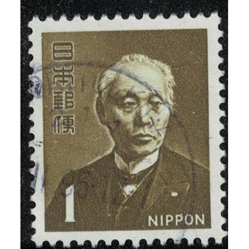 Japon 1968 Oblitéré Used Baron Maejima Hisoka Fondateur Du Système Postal Japonais Su