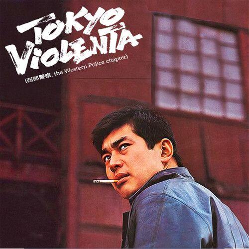 Tokyo Violenta 3: Western Police Chapter - O.S.T. - Tokyo Violenta 3: The Western Police Chapter (Original Soundtrack) - Gold Colored Vinyl [Vinyl Lp] Colored Vinyl, Gold, Italy - Import