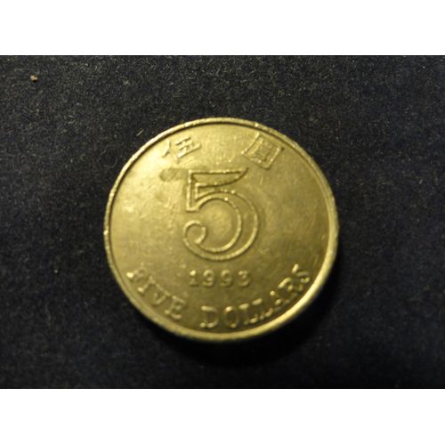 Hong Kong 5 Dollars 1993