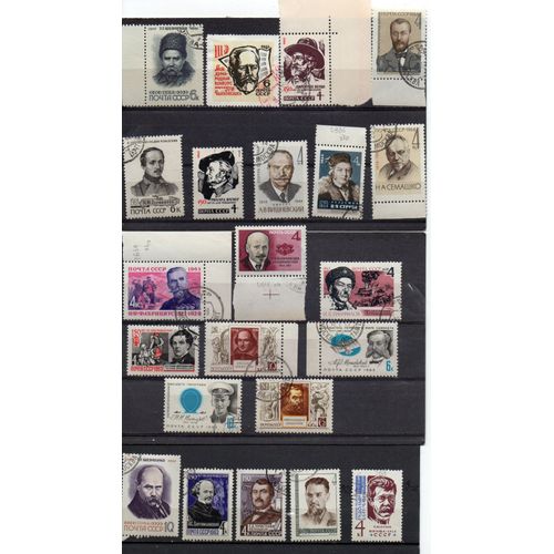 Russie- Lot De 30 Timbres Oblitérés- Personnages Célèbres