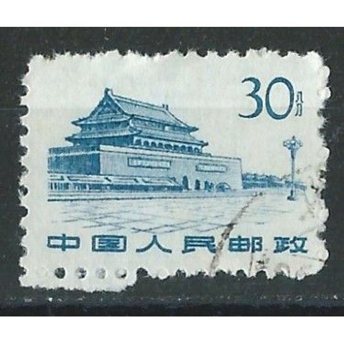 Timbre Chine République Populaire Porte De La Paix Céleste Ou Tian'anmen Oblitéré 1961 Bleu N° 1389