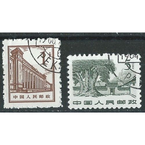Timbre Chine République Populaire Batiments N° 1384 1639 Oblitérés