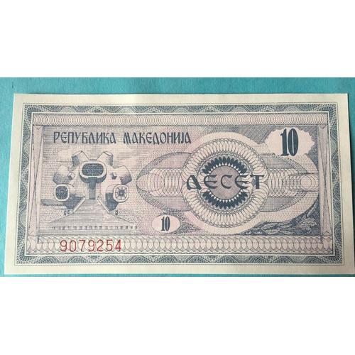 Billet Macédoine 10 Dinar - 1992
