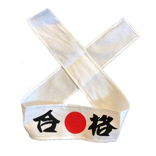 Black Sugar Bandeau Bandana Foulard Tête Japonais Traditionnel Samouraï Inscriptions Coton A Nouer Accessoire Déguisement Cosplay Unisexe