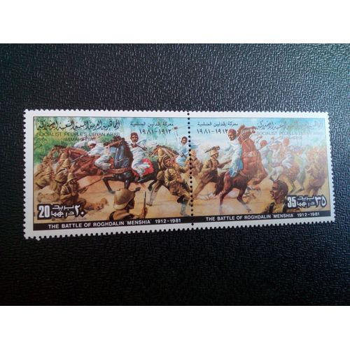 Timbre Libye Yt 931-932 La Bataille Roghdalin Menshia 1981 ( 60604 )