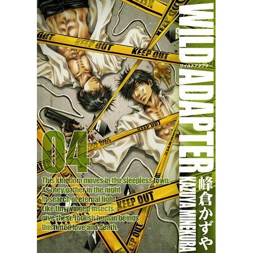 Wild Adapter 04