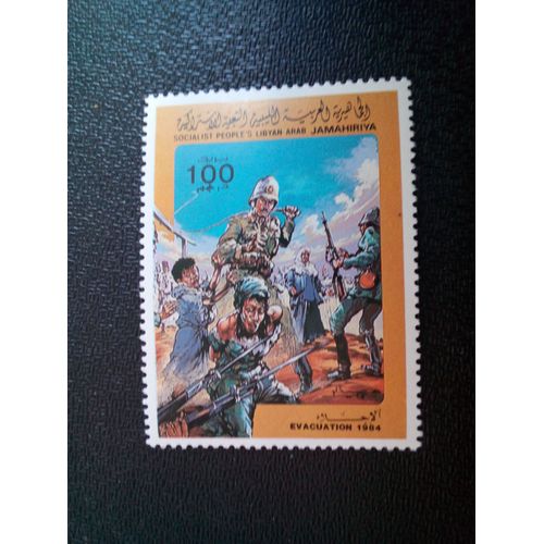 Timbre Libye Yt 1417 Expulsion De Troupes Américaines Et Britanniques, Un Soldat Européen Fouette Une Femme 1984 ( 60604 )