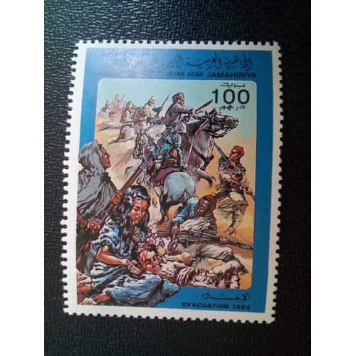 Timbre Libye Yt 1416 Expulsion Des Troupes Américaines Et Britanniques Combattre La Charge Des Chevaux 1984 ( 60604 )
