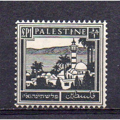 Palestine- 1 Timbre Neuf