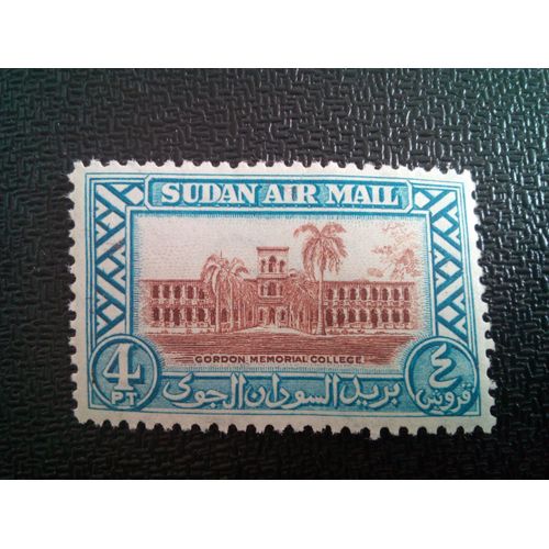 Timbre Soudan Yt Pa 37 Collège Gordon Memorial 1950 ( 90604 )