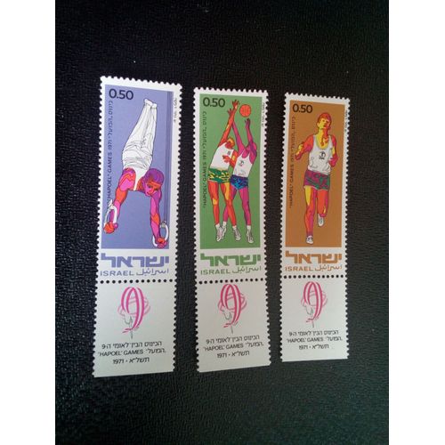 Timbre Israel Yt 445 A 447 Séries: Hapoel Games 1971 ( 010604 )