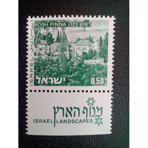 Timbre Israel Yt 465 Rosh Pinna 1971 ( 010604 )