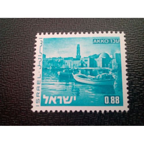 Timbre Israel Yt 468 Akko 1971 ( 010604 )
