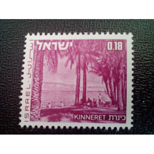 Timbre Israel Yt 461 Paysages D'israël Kinneret 1971 ( 010604 )