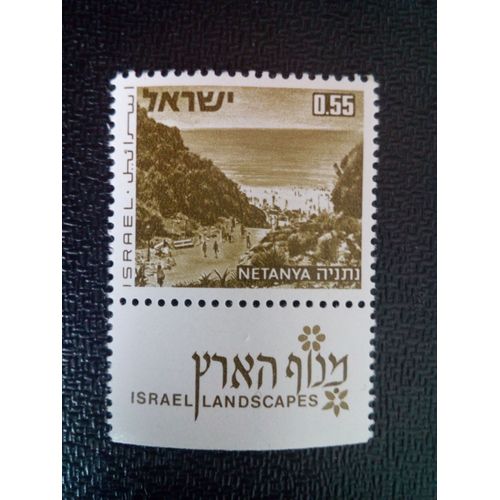 Timbre Israel Yt 466 Paysages D'israël Netanya 1971 ( 010604 )