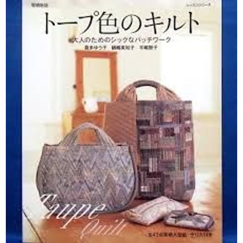 Taupe Quilt