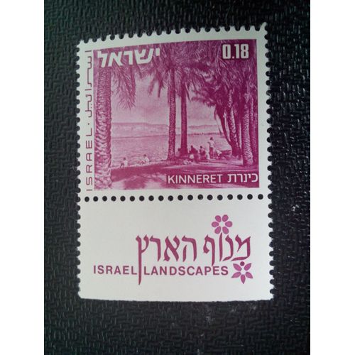 Timbre Israel Yt 461 Paysages D'israël Kinneret 1971 ( 010604 )