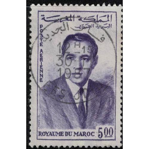 Maroc 1962 Oblitéré Used King Hassan Ii Roi Du Maroc Su