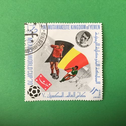 Yemen - Coupe Du Monde De Football - Mexico 70