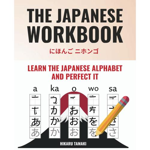 The One And Only Japanese Workbook - Learn And Perfect Hiragana And Katakana In Just A Few Weeks | Bonus: Video Lessons To Learn Japanese Even Faster