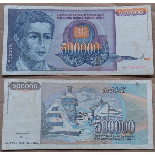 500000 Dinara (Yougoslavie)