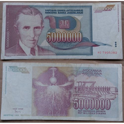 5000000 Dinara (Yougoslavie)