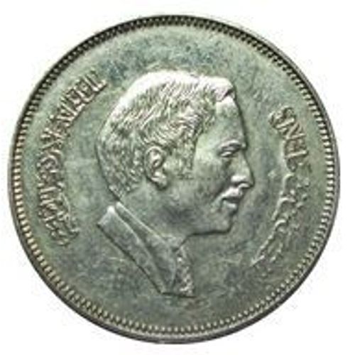 Pièce 50 Fils Jordanie - 1984