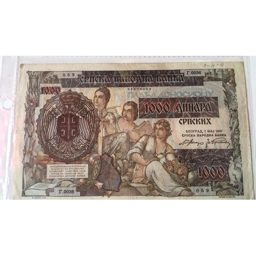 Billet Serbie 1000 Dinar 1941