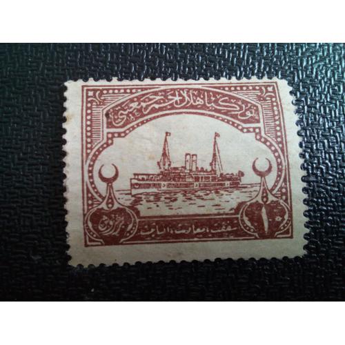 Timbre Turquie Yt B20 Bateau 1927 ( 020604 )