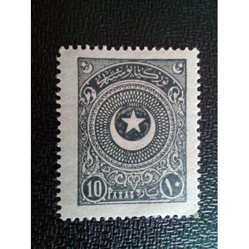 Timbre Turquie Yt 678a Croissant Et Étoile 1924 ( 020604 )