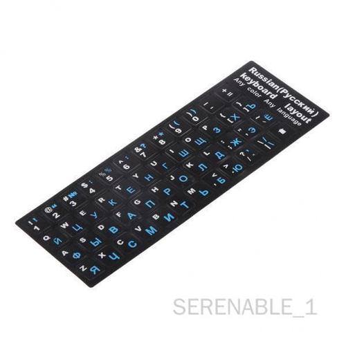 SERENABLE Protecteur Autocollant De Couverture De Clavier Avec Lettres Bleues Russes, 4 Pièces, Pour Ordinateurs Portables De 10 à 17 Pouces