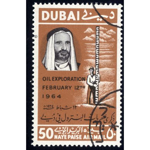 Timbre Oil Exploration February 12th 1964.50 Naye Paise.Air Mail.Dubai.