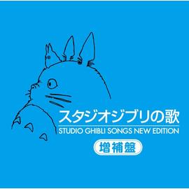 Horloge en disque vinyle 33 tours thème Studio Ghibli - L'Atelier  d'Ombeline