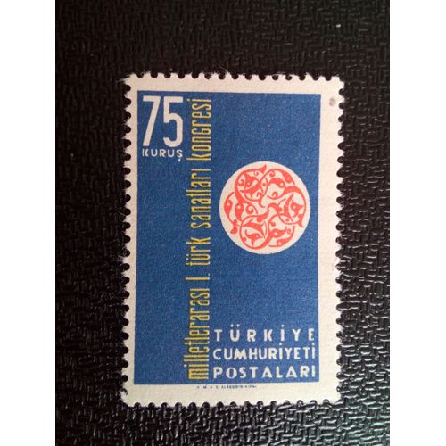 Timbre Turquie Yt 1475 Congrès D'art Turc 1959 ( 020604 )