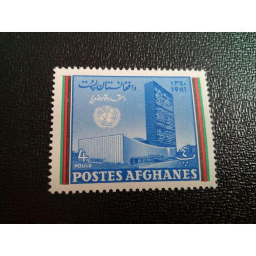 Timbre Afghanistan Yt 597 Onu. Siège Social, New York 1961 ( 030604 )