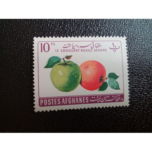Timbre Afghanistan Yt 567 Pommes (Malus Sylvestris) 1961 ( 030604 )