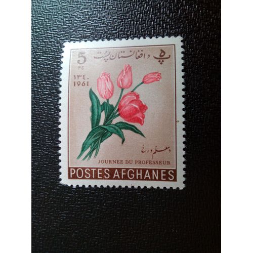 Timbre Afghanistan Yt 581 Tulipe (Tulipa Sp.) 1961 ( 030604 )