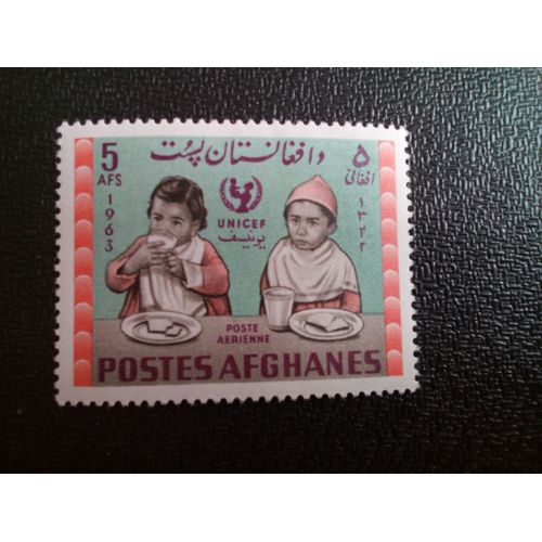 Timbre Afghanistan Yt Pa 52u Enfants Mangeant Unicef 1963 ( 030604 )