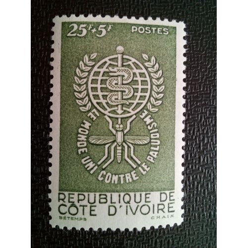 Timbre Cote D'ivoire Yt 205 Éradication Du Paludisme 1962 ( 040604 1 )