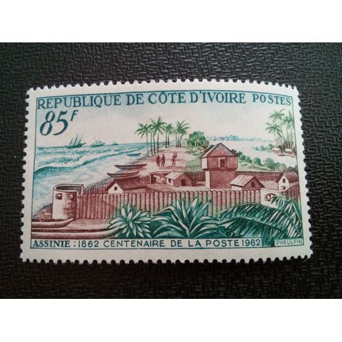 Timbre Cote D'ivoire Yt 206 Fort Assinie Et Assinie River 1962 ( 040604 1 )