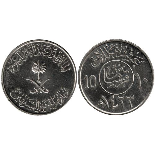 Arabie Saoudite / 10 Halala / 2002 (1423) / Km.62 / Cupronickel
