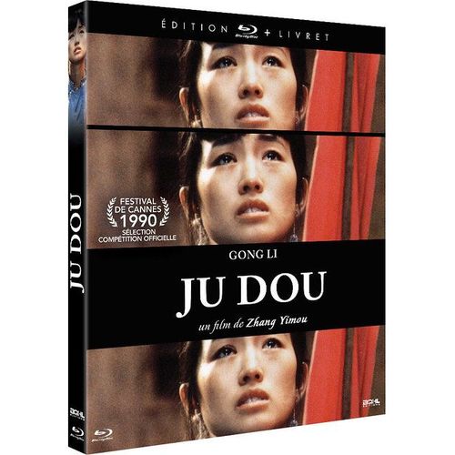 Ju Dou - Blu-Ray