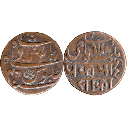 Uk - Bengale - Inde Britannique - 1826-1835 - 1 Pice - Shah Alam Ii - 6.32 G. - 20-108