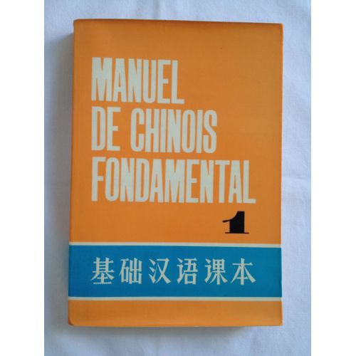 Manuel De Chinois Fondamental. Tome 1
