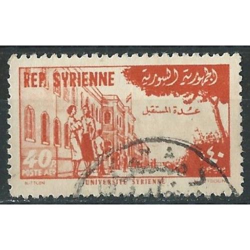 Timbre République Syrienne 1955 Université Syrienne N° Pa58